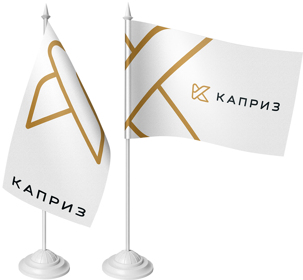 Компания Каприз Каприз